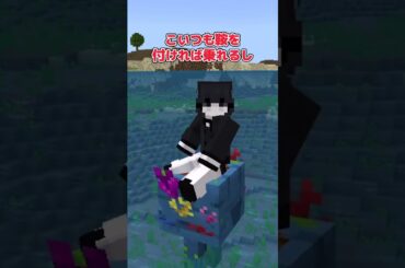 【アドオン紹介】人のもの盗んじゃいけないよ。【統合版マイクラ】