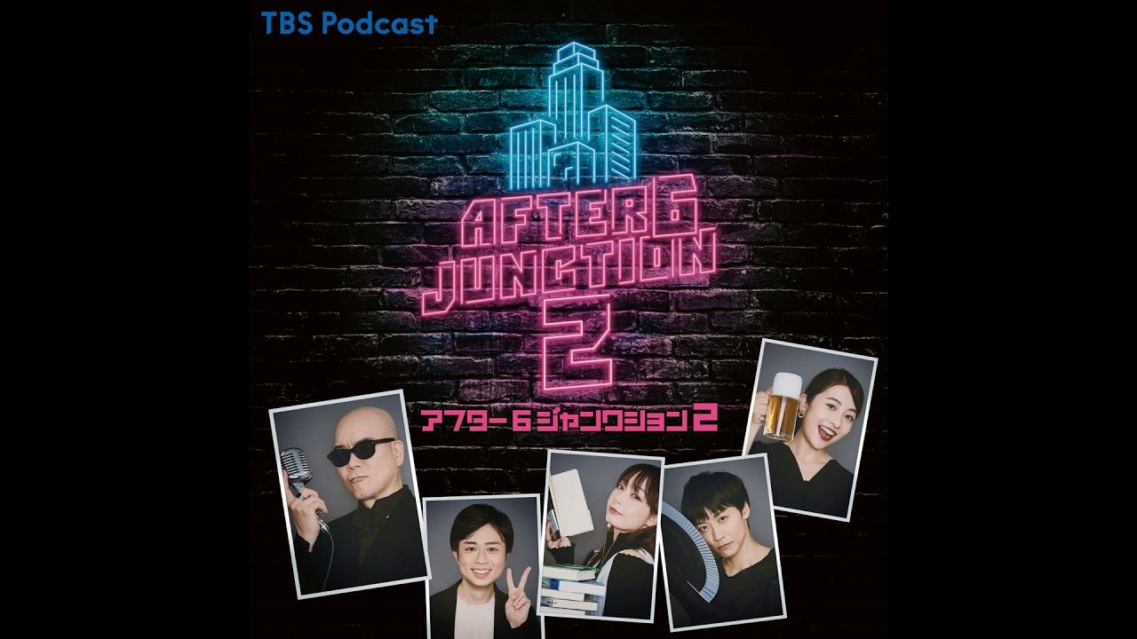 浦和希さん(TVアニメ「どうせ、恋してしまうんだ。」羽沢輝月役)アトロクアニメエクストリームジョブ#8