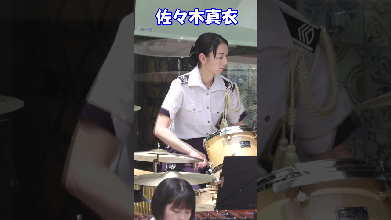 第12音楽隊「 佐々木真衣 海を超える握手」2 陸上自衛隊 新宿三井ビル55広場 #Shorts