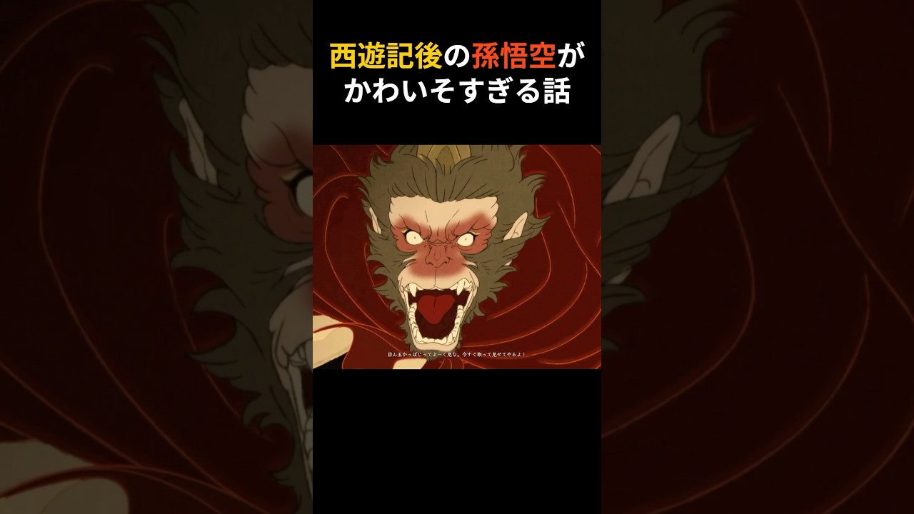 infinity　studio　黒神話　西遊記　孫悟空　フィギュア　検 infinity studio 黒神話 西遊記 孫悟空 フィギュア 検 Amazon