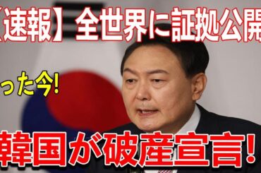 最新ニュース 2025年2月8日