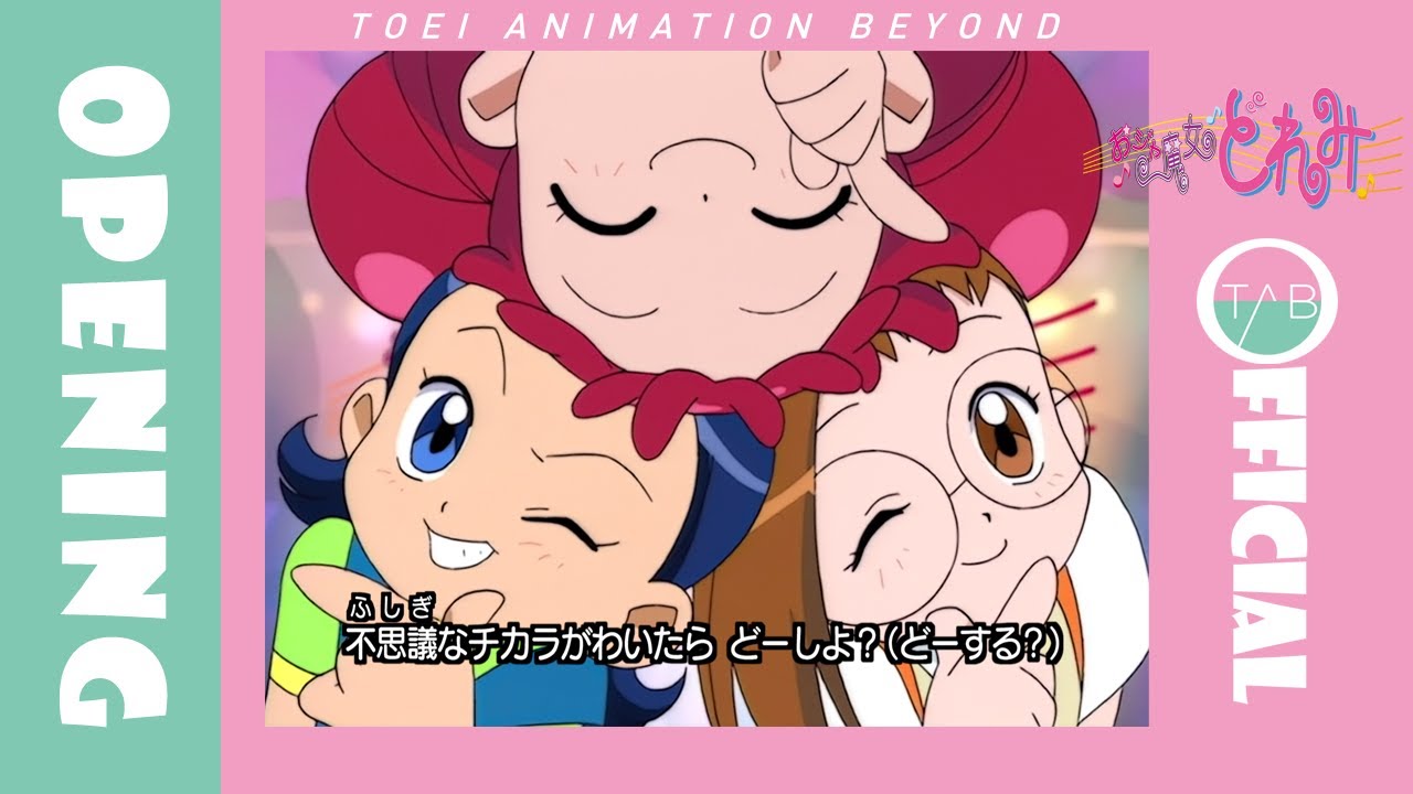 【公式】アニメ『おジャ魔女どれみ』OP映像:MAHO堂「おジャ魔女カーニバル!!」/Magical Doremi