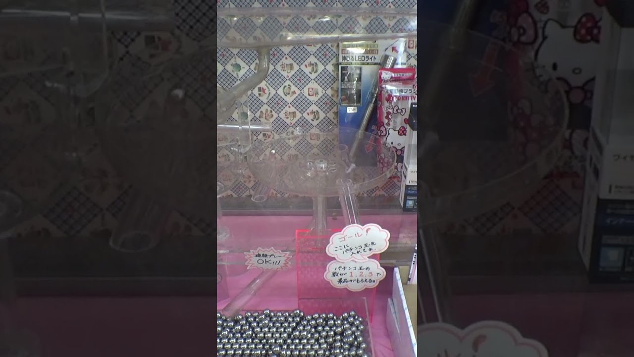 誰も取れたことがないと噂のクレーンゲームww#クレーンゲーム