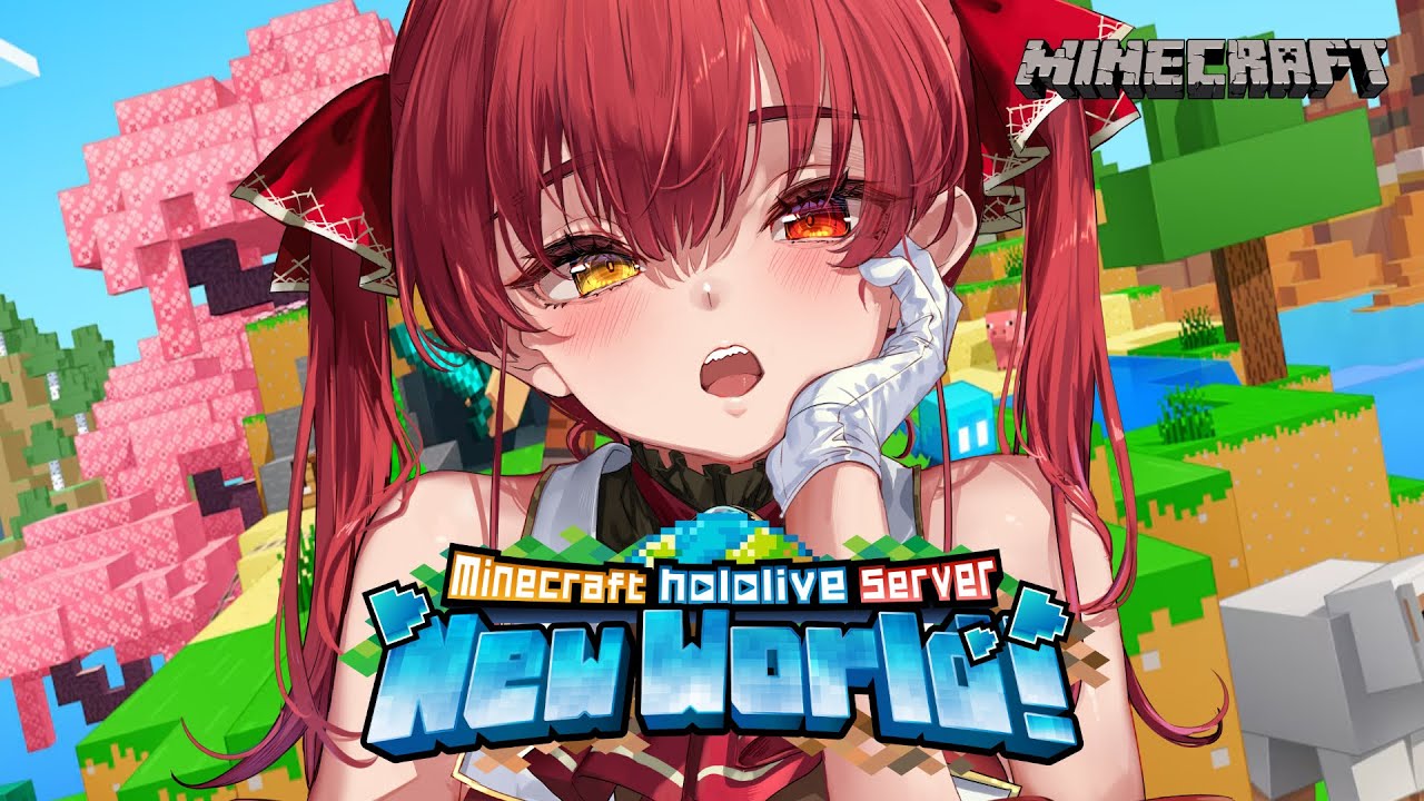 【Minecraft】マイクラ新ホロ鯖へ行ってみるマリン船長【ホロライブ/宝鐘マリン】 【Minecraft】マイクラ新ホロ鯖へ行ってみるマリン船長【ホロライブ/宝鐘マリン】