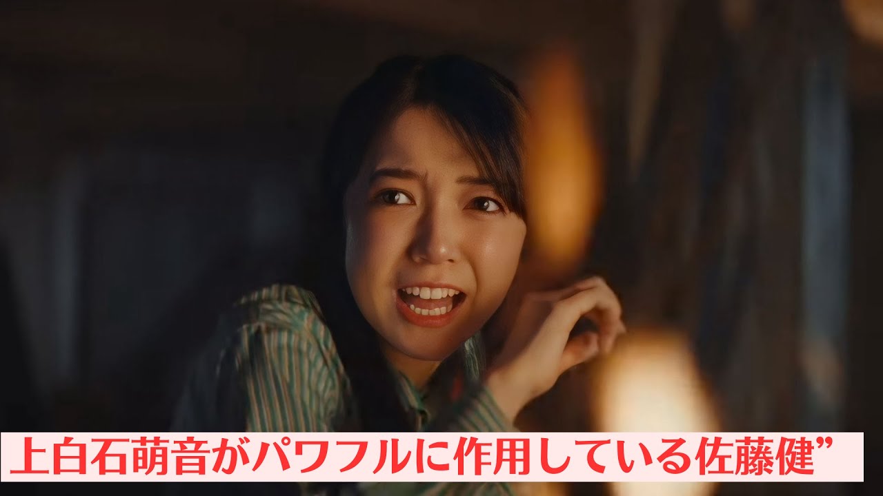 上白石萌音がパワフルに作用している佐藤健”。勢いに乗って結婚する可能性も大!8歳年下キ上白石萌音と結婚する佐藤健が心境告白 「僕よりいい人」