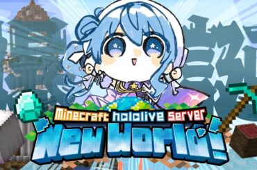 【Minecraft】新ホロ鯖にて星街村が爆誕‼🏠【ホロライブ / 星街すいせい】