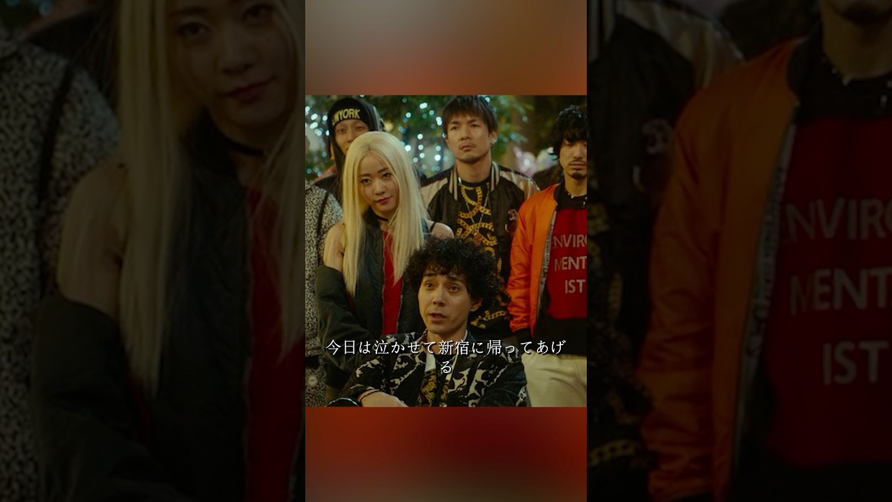 新宿スワン 绫野刚、山田孝之、泽尻英龙华、伊势谷友介 #movie #shorts #action #drama #crime