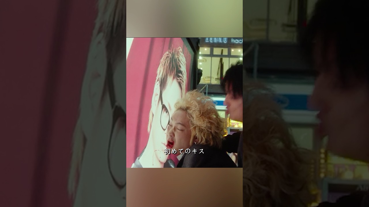 新宿スワン 绫野刚、山田孝之、泽尻英龙华、伊势谷友介 #movie #shorts #action #drama #crime