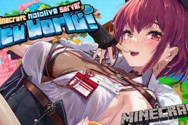 【Minecraft】マイクラ新ホロ鯖で同人作家呪術師になったマリン船長【ホロライブ/宝鐘マリン】
