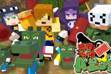 【マインクラフト】マイクラでワニワニパニックをやってみたい【日常組】