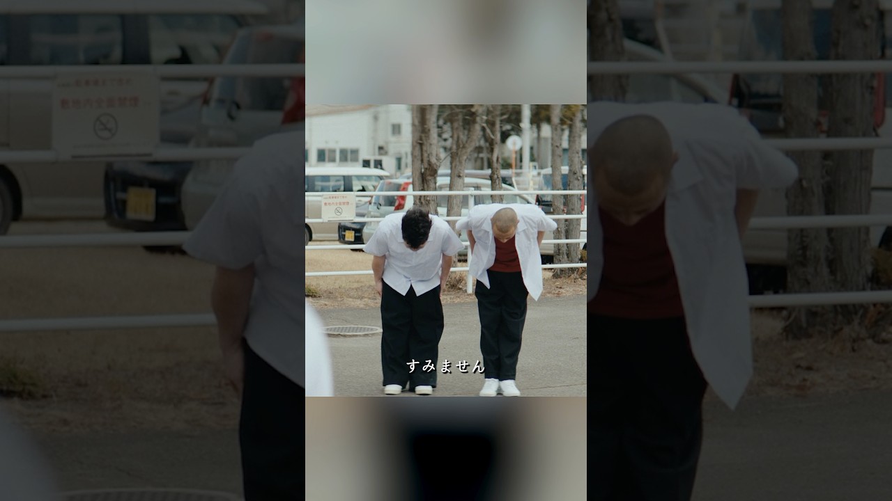 OUT 仓悠贵、醍醐虎汰朗 、水上恒司 、与田祐希 #movie #shorts #action #drama