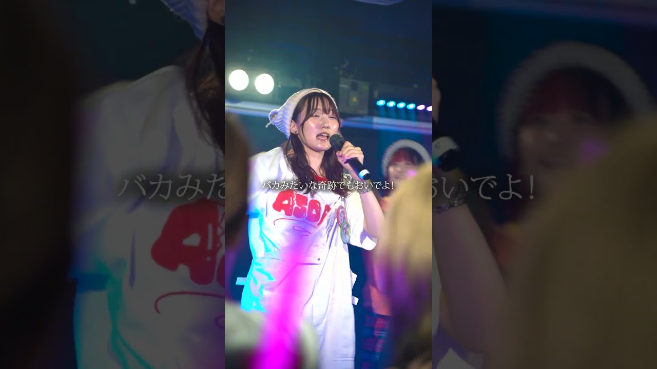 【歓喜2】親友の曲を!歌わせてもらいました!!😭😭😭😭😭 #合コンに行ったら女がいなかった話 #メリーゴーランドタイム #ASOBI同盟 #なすお☆ #アニメ