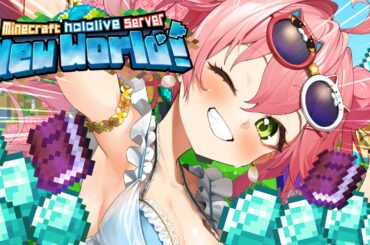 【 Minecraft 】新ホロ鯖で全ロスからの成り上がり――そして･･【ホロライブ/さくらみこ】