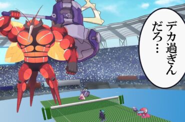 デカ過ぎんだろ・・・【ポケモンSV】【ゆっくり実況】