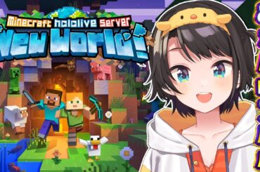 【#生スバル】おさんぽスバルしゅばああああああああああああああああああああああああああああ / MINE CRAFT【ホロライブ/大空スバル】