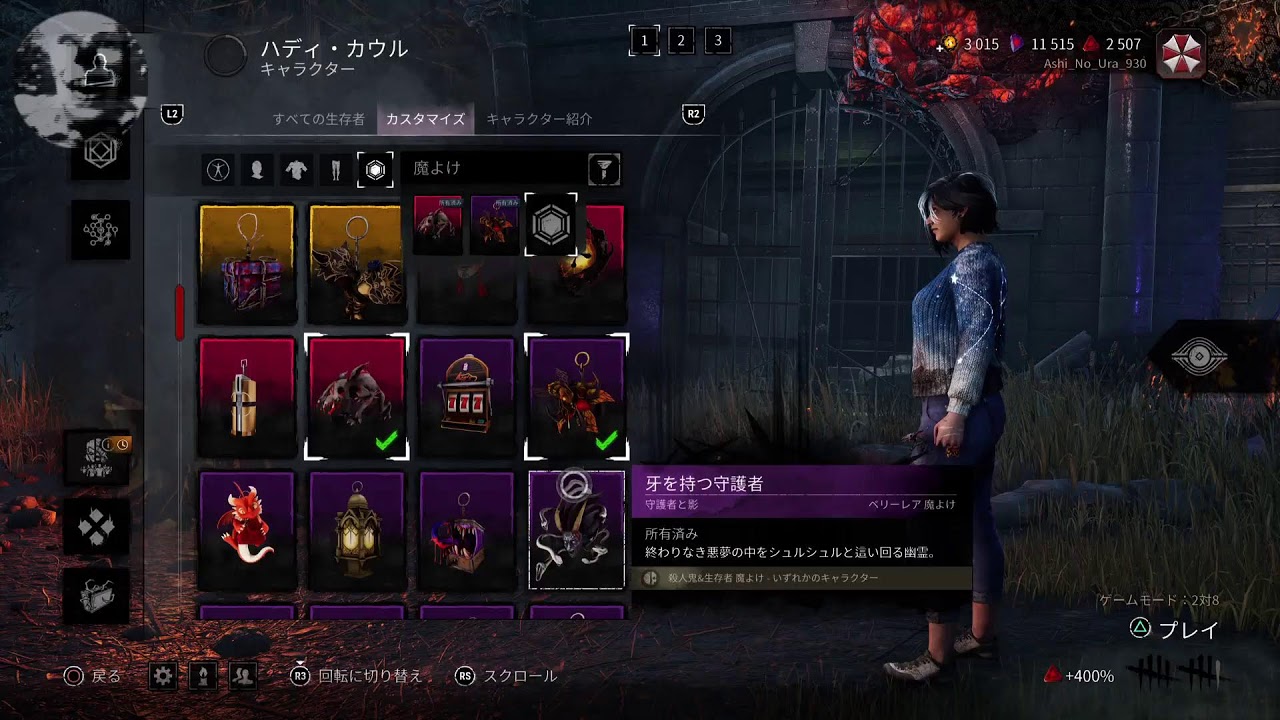 【DBD】ミュート配信#初見歓迎#本田翼大歓迎#クリーンな配信者#顔出しVtuber