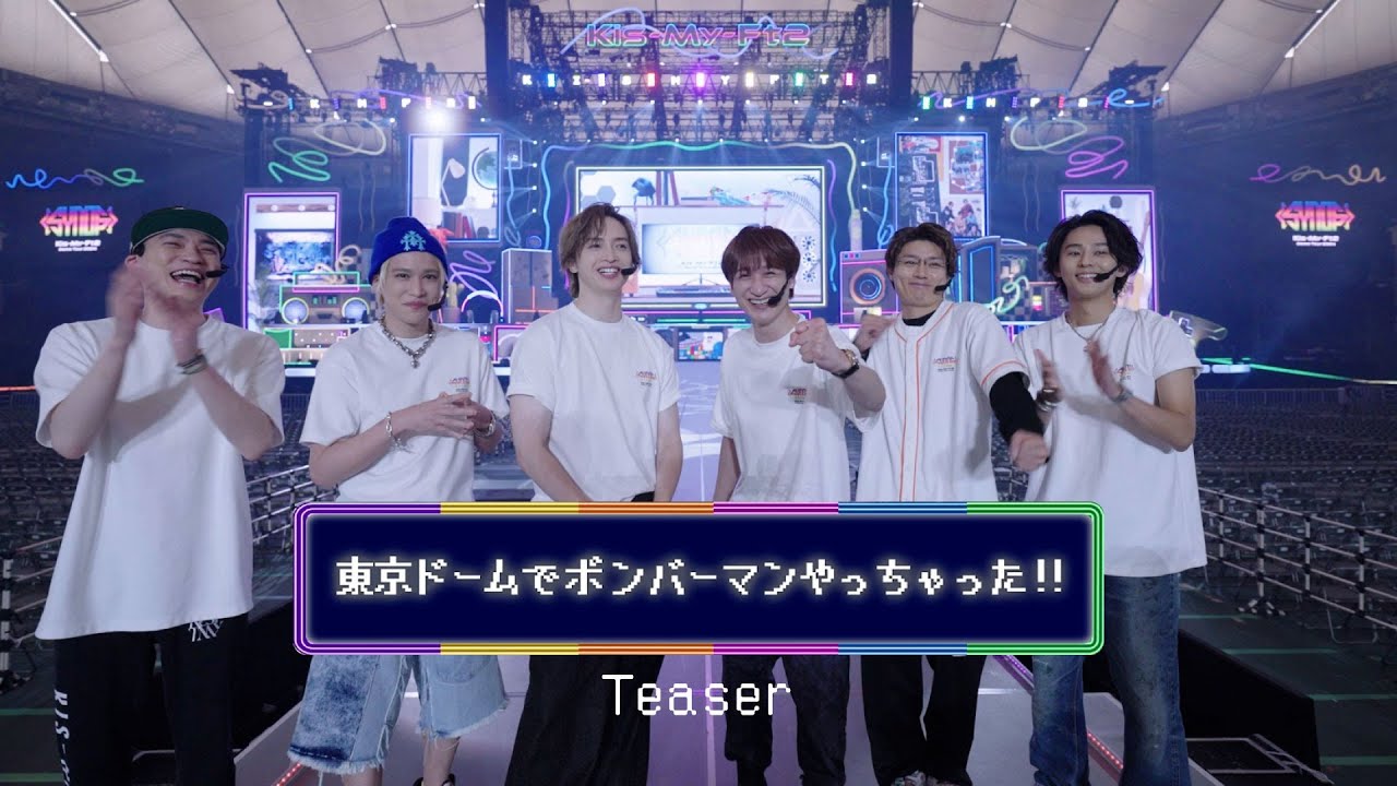 「東京ドームでボンバーマンやっちゃった!!」Teaser