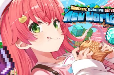 【 Minecraft 】新ホロ鯖で成り上がり、そして･･･勝負や！！！！！！！！！！！！！【ホロライブ/さくらみこ】