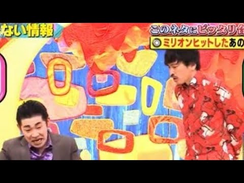 【ラブファントムしずる】『クセスゴ!』しずる“B’z名曲コント”に反響 鬼越・金ちゃん絶賛「まじ観てほしい。悩みなんか吹っ飛ぶから!!」【クセスゴしずる】【しずるラブファントム】