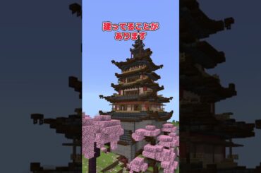 【アドオン紹介】これもう大規模アップデートだろ【統合版マイクラ】