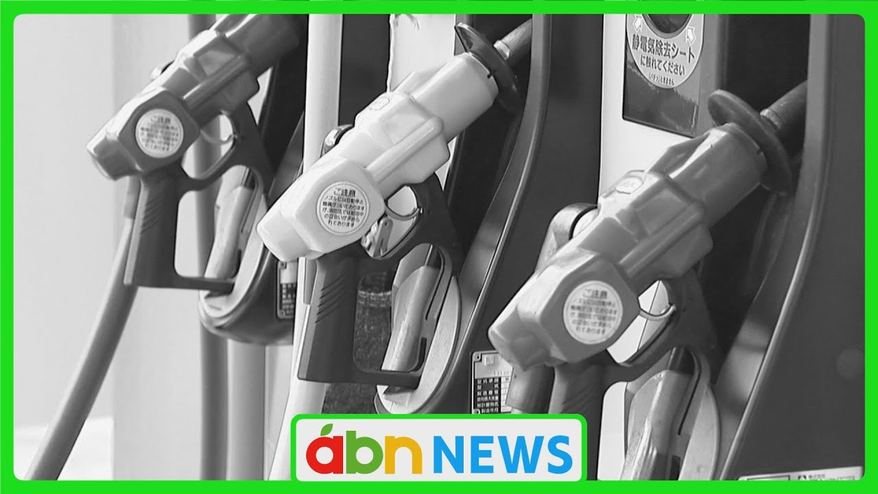 ガソリン価格抑制に向けた検討会設置が遅れ 阿部知事 対応を急ぐ考え示す(abnステーション 2025.02.21)