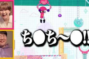 協力ゲームで絶叫するラランド