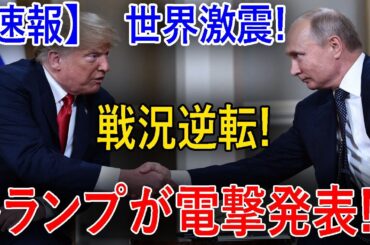 最新ニュース 2025年2月22日