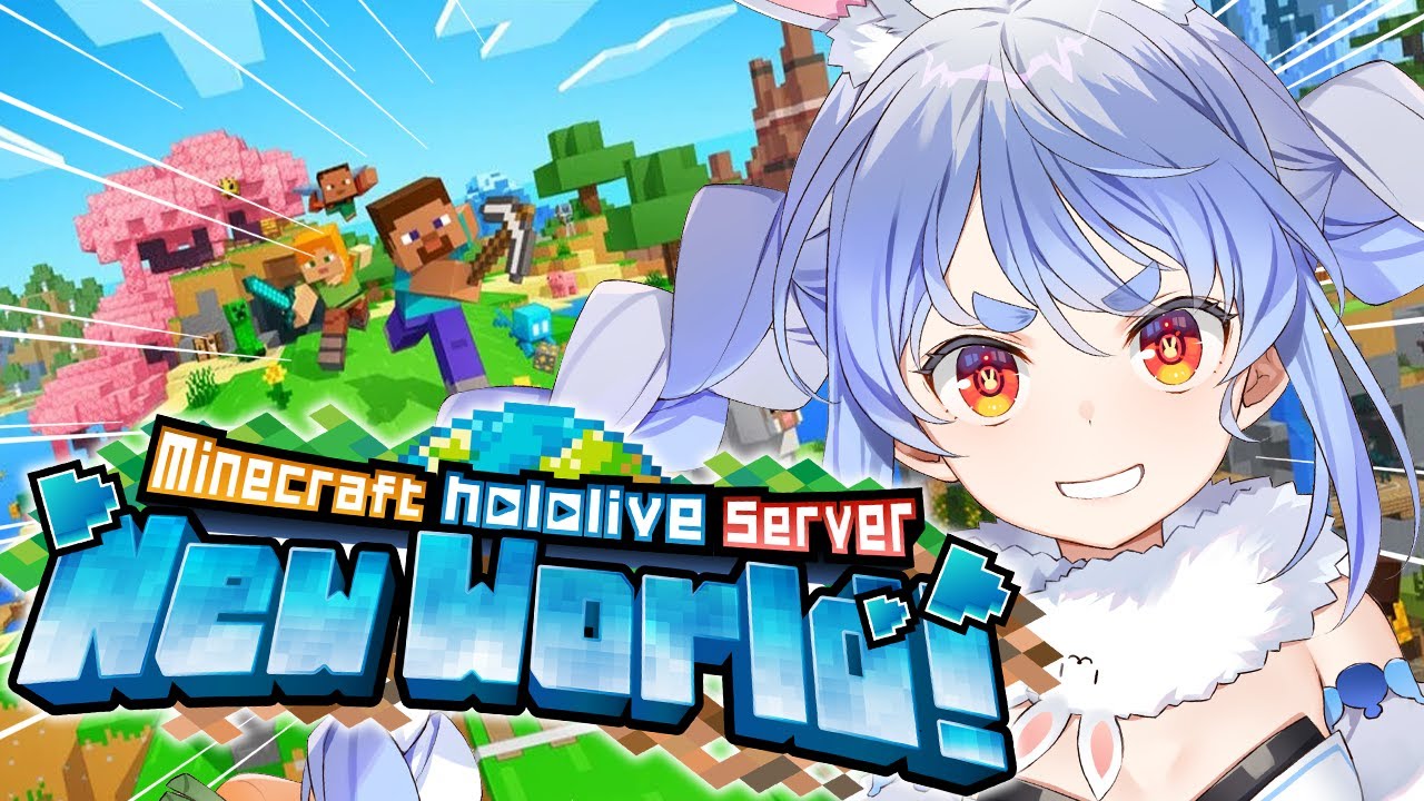 【Minecraft】新ホロ鯖でございます!!!!!!!!!!!!!!!!!!ぺこ!【ホロライブ/兎田ぺこら】 【Minecraft】新ホロ鯖でございます!!!!!!!!!!!!!!!!!!ぺこ!【ホロライブ/兎田ぺこら】