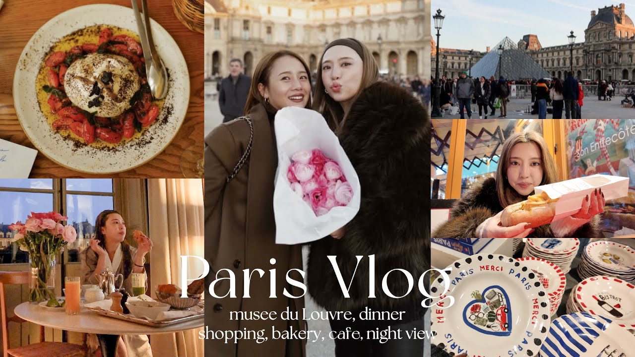【パリVlog】絶対にまた行きたいパリ旅行4日間🇫🇷💐ルーブル美術館/ショッピング/古着屋/CHANEL本店/グルメ