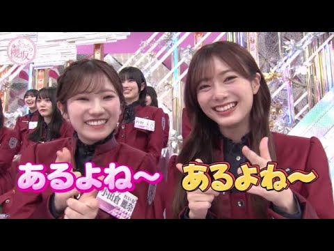 櫻坂46 ・そこ曲がったら、櫻坂? 2025年2月23日 Full SHOW