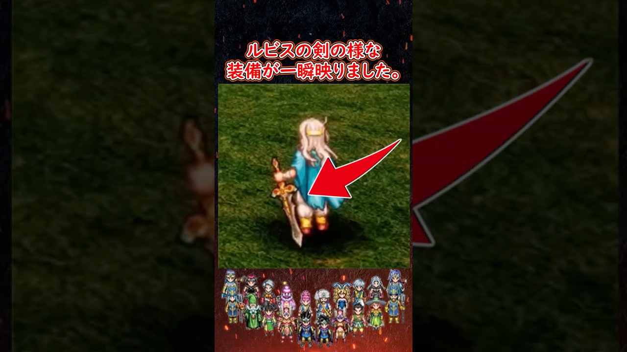 ドラクエ攻略 DQ3 HD-2D版 遊ぶ前に知っておきたい新要素3選【メイルス】