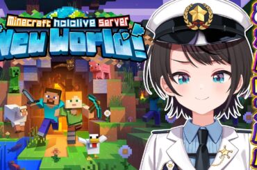 【#生スバル】おさんぽスバルしゅばああああああああああああああああああああああああああああ / MINE CRAFT【ホロライブ/大空スバル】