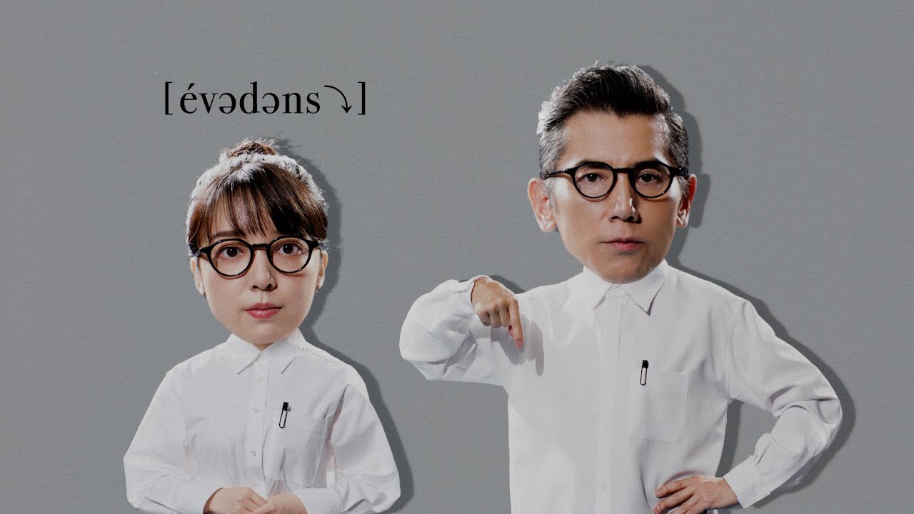 サントリー緑茶 伊右衛門 特茶 改ホット『特茶研究所 エビデンス』篇 15秒 本木雅弘 上白石萌音 サントリーCM