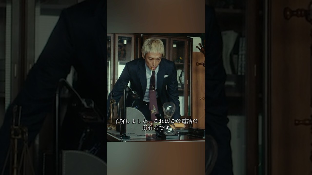 新宿スワン 绫野刚、山田孝之、泽尻英龙华、伊势谷友介 #movie #shorts #action #drama #crime