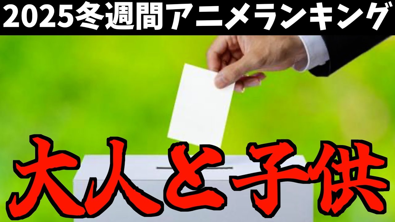 【7,8話】17歳だからこそできるゴルフ!【空色ユーティリティ / 個人的2025冬週間アニメランキング / おすすめアニメ】