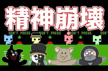 【4人実況】実況者たちが壊れていく地獄の隠しコース『PICO PARK 2』