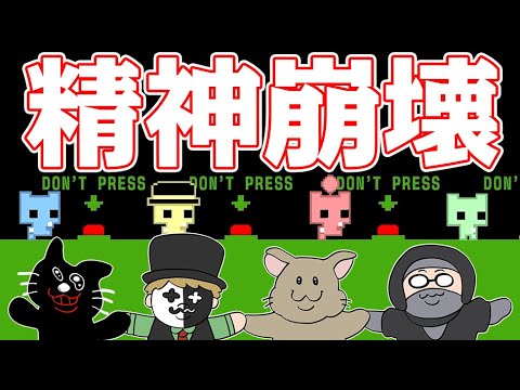 【4人実況】実況者たちが壊れていく地獄の隠しコース『PICO PARK 2』 【4人実況】実況者たちが壊れていく地獄の隠しコース『PICO PARK 2』