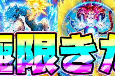 7周年の極限性能きたきたきたー！！！！【ドッカンバトル】