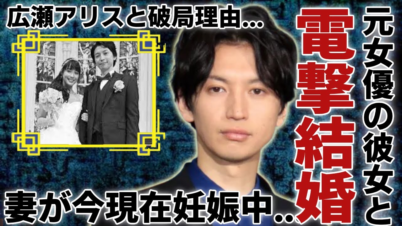 大倉忠義が電撃結婚を発表…発覚された妻の正体や今妊娠中の真相に驚愕…「SUPER EIGHT」で活躍したアイドルが広瀬アリスと破局する理由や歴代彼女の正体に言葉を失う…