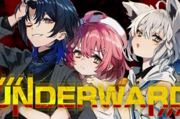 【 UNDERWARD 】フブみこあおくゆでモンスター回収していくゥ！！！！！！！！！！【ホロライブ/さくらみこ】