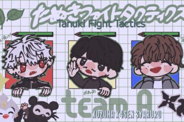 【 TFT 】海底撈月 【 たぬきファイトタクティクス 】k4sen しゃるるティーム