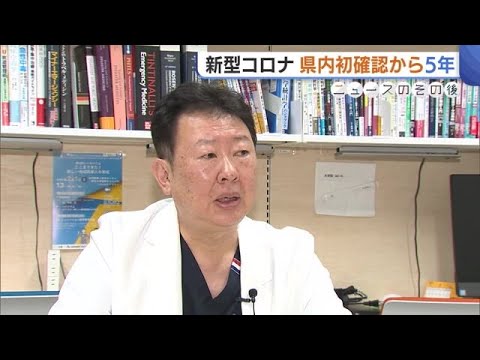 新型コロナ県内初確認から5年…医療資源少ない新潟で機能した“医療調整本部” “大規模会場”でワクチン接種率は全国上位に「ノウハウ生かし日頃から備えを」 (25/02/25 19:01)