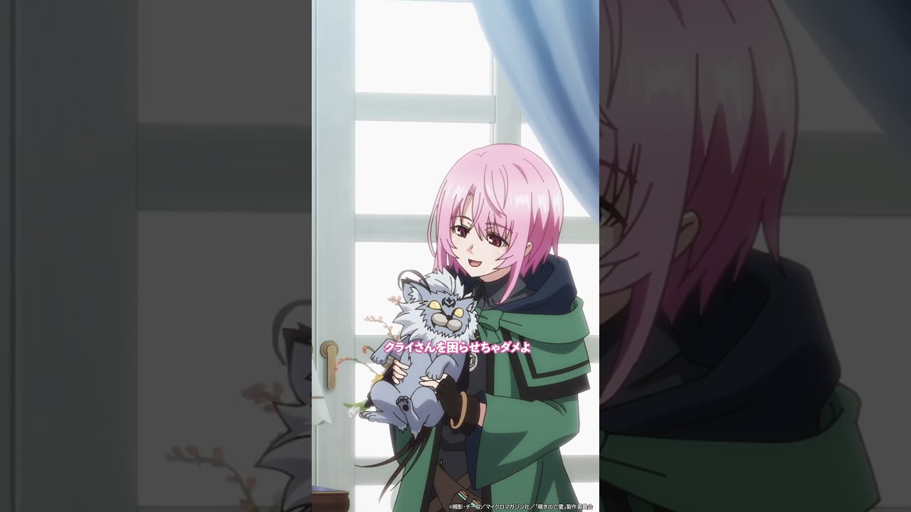 じゃれついてるだけなのに…?|#嘆きの亡霊 10話 #切り抜き #shorts #アニメ #anime #かわいい