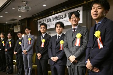 名人への挑戦権は誰の手に　27日にA級順位戦最終局　棋士ら前夜祭 | 毎日新聞