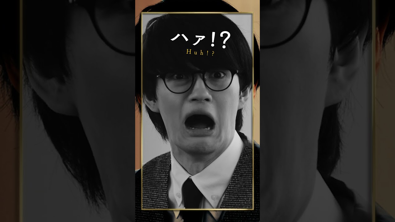 劇場版『トリリオンゲーム』キャラPV|平学 篇【2月14日公開】#shorts