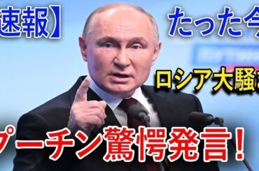 最新ニュース 2025年2月28日