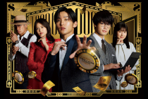 『劇場版 トリリオンゲーム』が初登場1位を獲得！2位に『キャプテン・アメリカ：ブレイブ・ニュー・ワールド』もランクイン（2025年2月14日-2月16日）／ニュース - CINEMAランキング通信