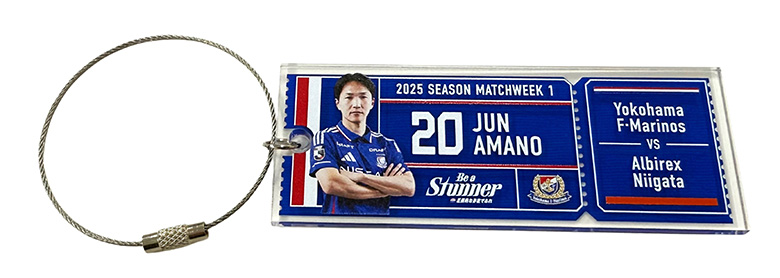 マッチデー チケット風キーホルダーNo.20 天野純選手