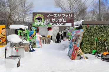 ノースサファリサッポロ 違法建築20年、札幌市の判断焦点 指導は口頭や文書のみ 違法認識しつつ営業許可 - 北海道新聞