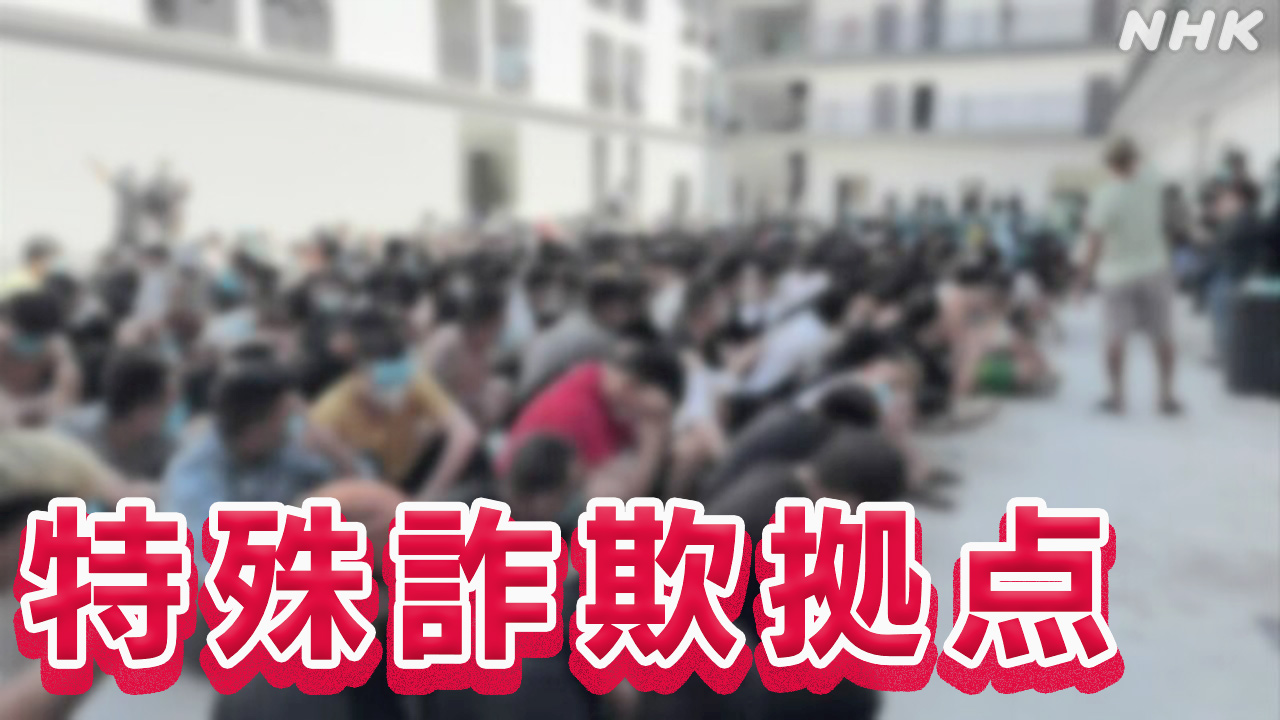 ミャンマー東部で見つかったとされる日本人 “帰りたくない” – nhk.or.jp ミャンマー東部で見つかったとされる日本人 “帰りたくない” - nhk.or.jp